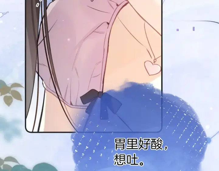 《告白》第九十七话 第一顺位图108
