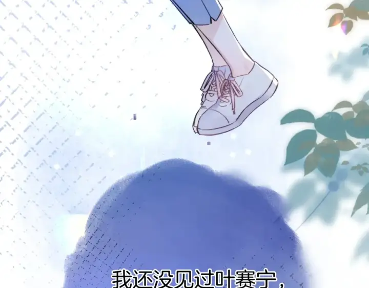 《告白》第九十七话 第一顺位图111