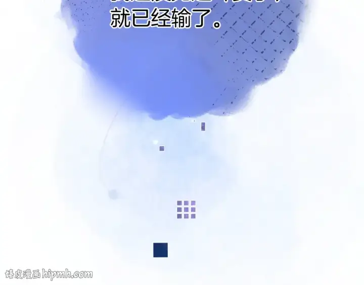《告白》第九十七话 第一顺位图112
