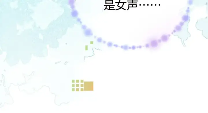 《告白》第九十七话 第一顺位图49