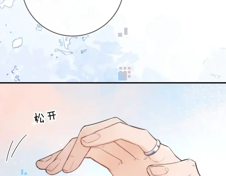 《告白》第九十七话 第一顺位图59
