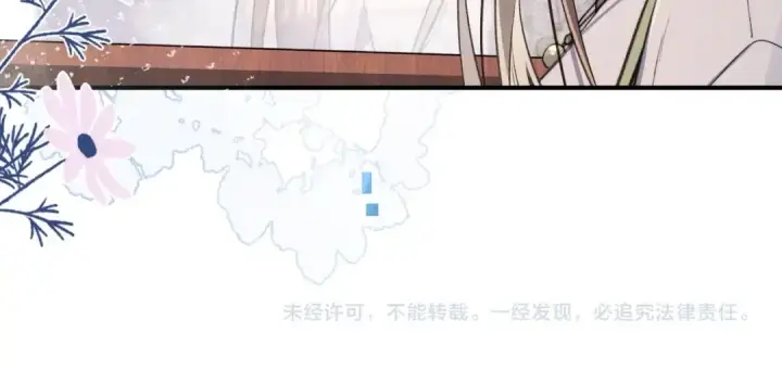 《告白》第九十七话 第一顺位图71