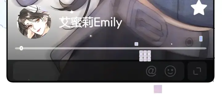 《告白》第九十七话 第一顺位图95