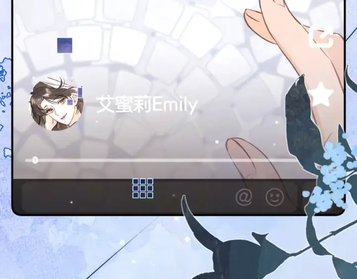 《告白》第九十七话 第一顺位图98