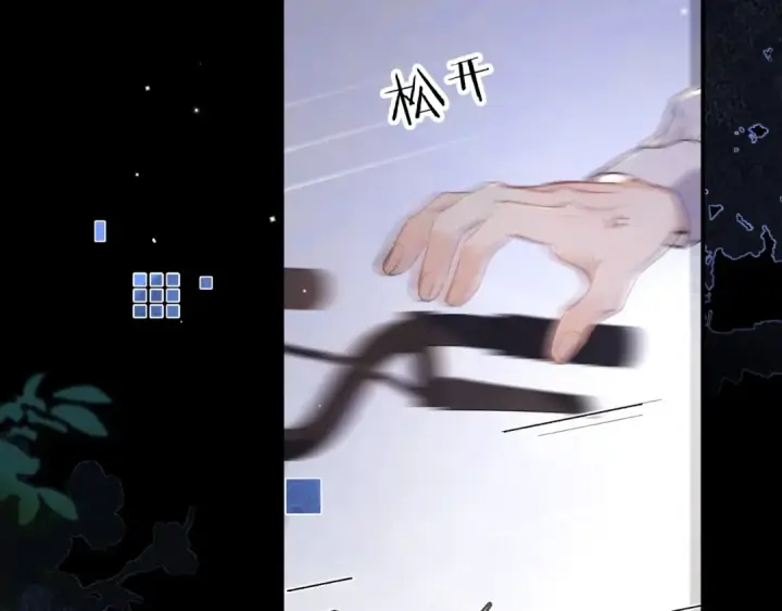 漫画《告白》第九十七话 是她送上门的第106张图
