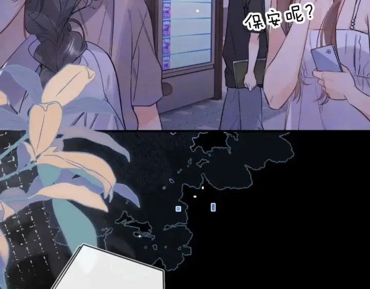 漫画《告白》第九十七话 是她送上门的第138张图