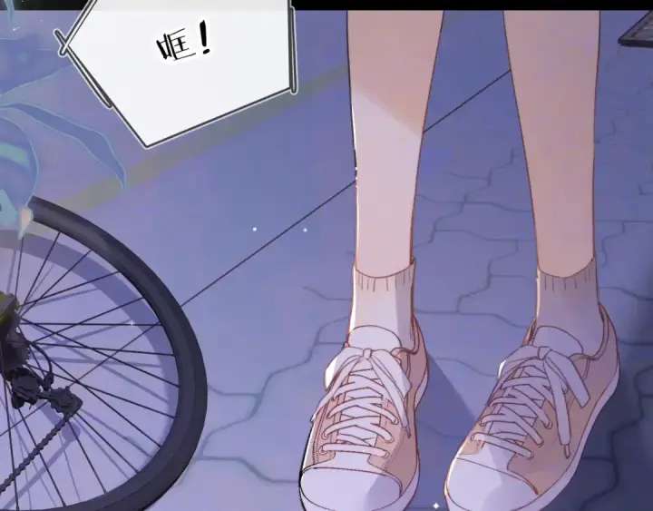 漫画《告白》第九十七话 是她送上门的第139张图