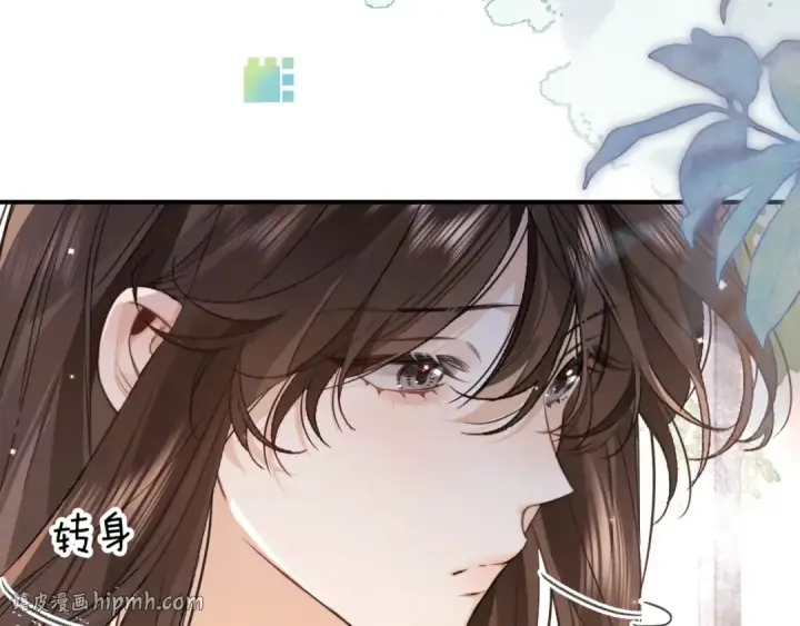 漫画《告白》第九十七话 是她送上门的第32张图