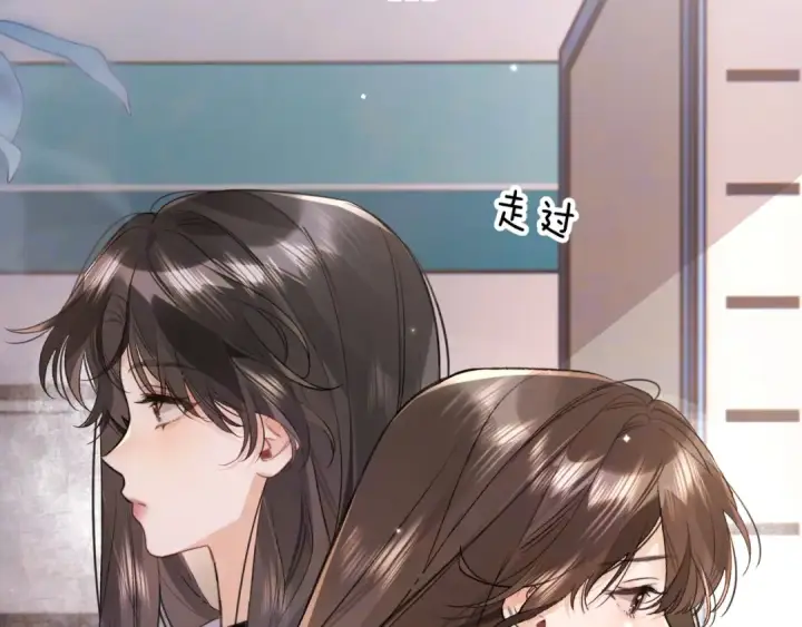 漫画《告白》第九十七话 是她送上门的第34张图