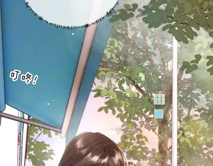 漫画《告白》第九十七话 是她送上门的第39张图