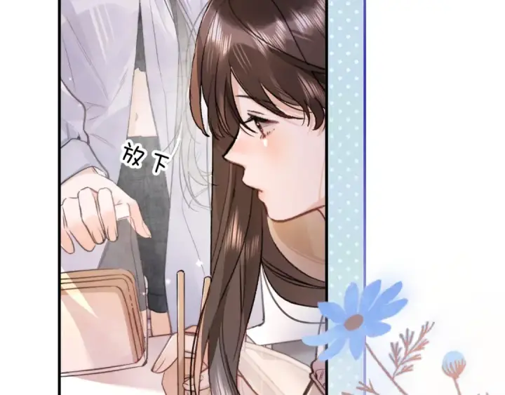 漫画《告白》第九十七话 是她送上门的第43张图