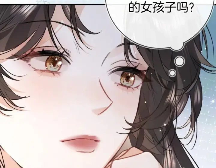 漫画《告白》第九十七话 是她送上门的第53张图