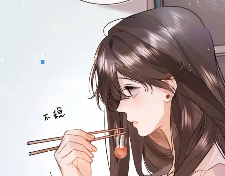 漫画《告白》第九十七话 是她送上门的第57张图