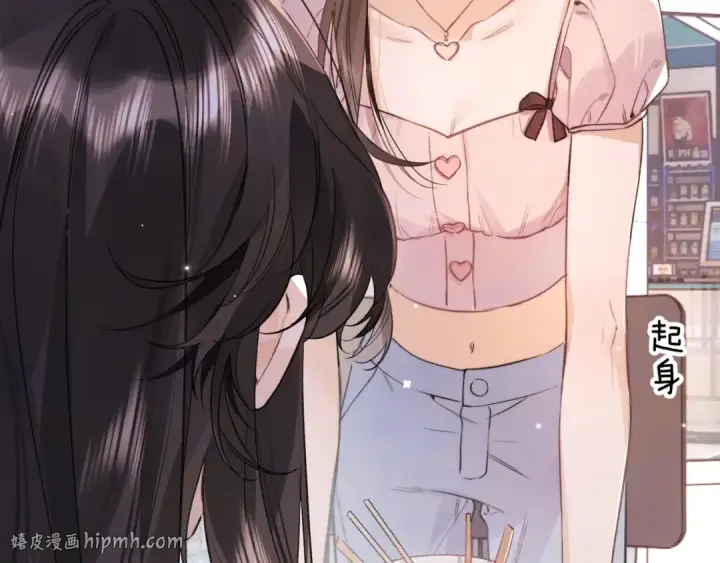 漫画《告白》第九十七话 是她送上门的第64张图