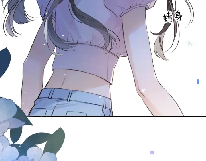 漫画《告白》第九十七话 是她送上门的第75张图