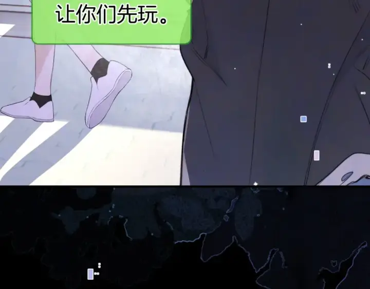 漫画《告白》第九十七话 是她送上门的第92张图