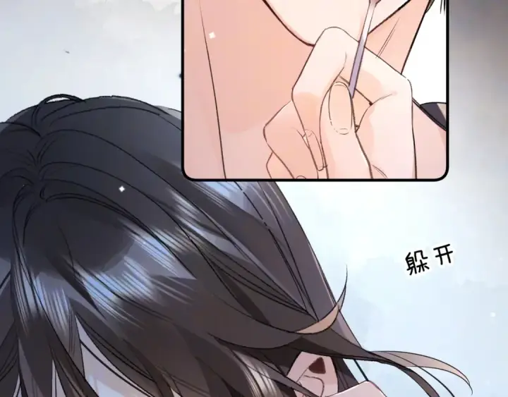《告白》第九十九话 她没有回头图25