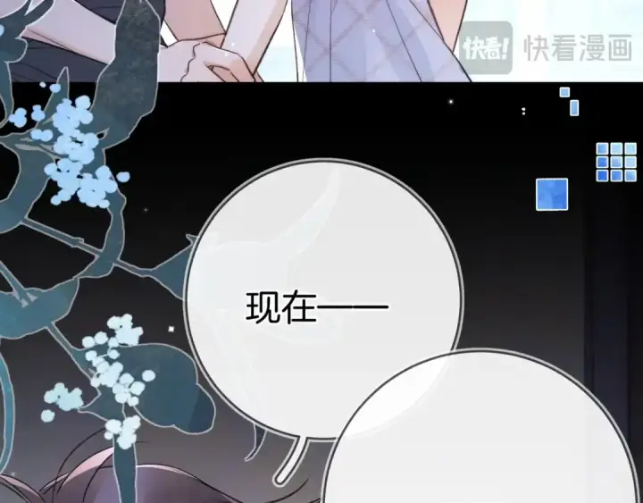 《告白》第九十九话 她没有回头图50
