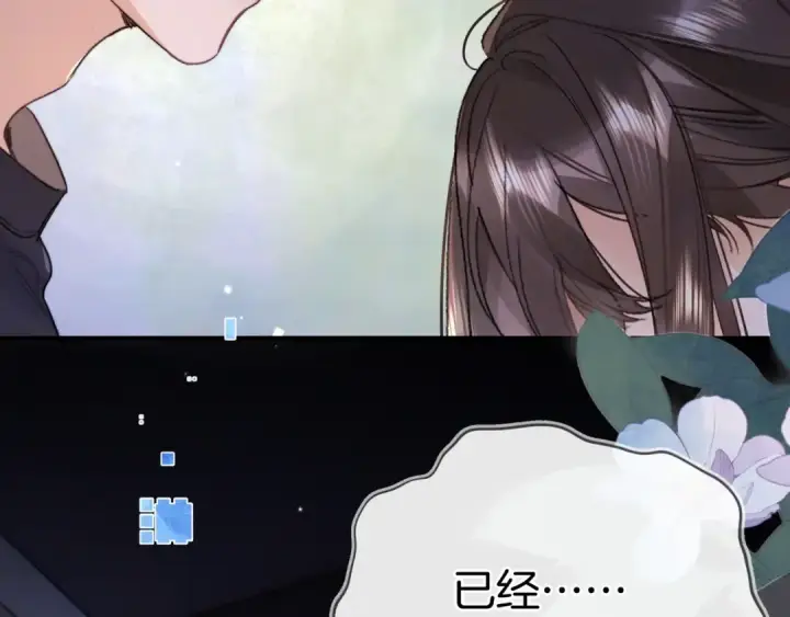 《告白》第九十九话 她没有回头图52