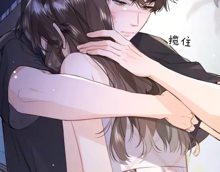 《告白》第九十九话 她没有回头图58