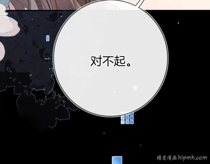 《告白》第九十九话 她没有回头图64