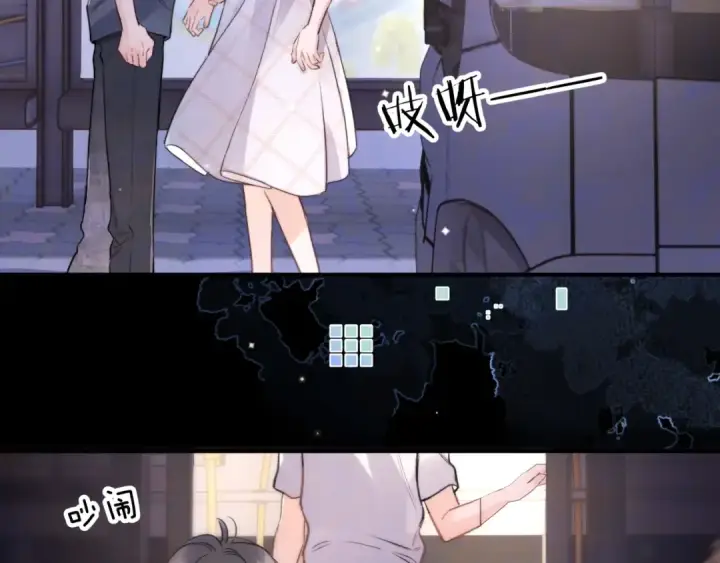 《告白》第九十九话 她没有回头图87