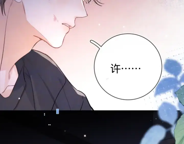 《告白》第九十九话 她没有回头图92