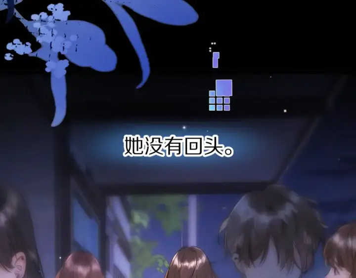 《告白》第九十九话 她没有回头图95