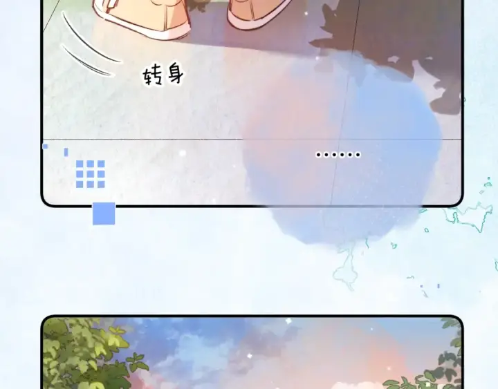 《告白》番外十九 可是我累了图9
