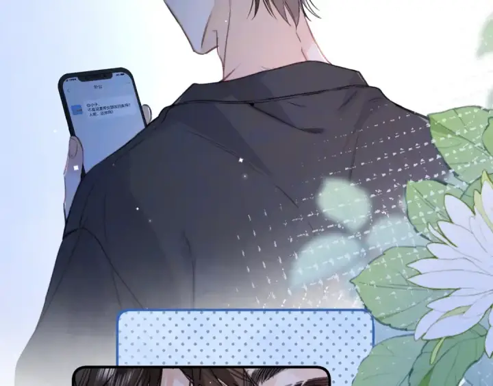 漫画《告白》第一百话 告别第101张图