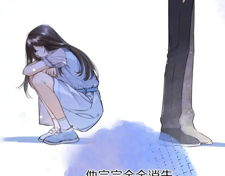 漫画《告白》第一百话 告别第106张图