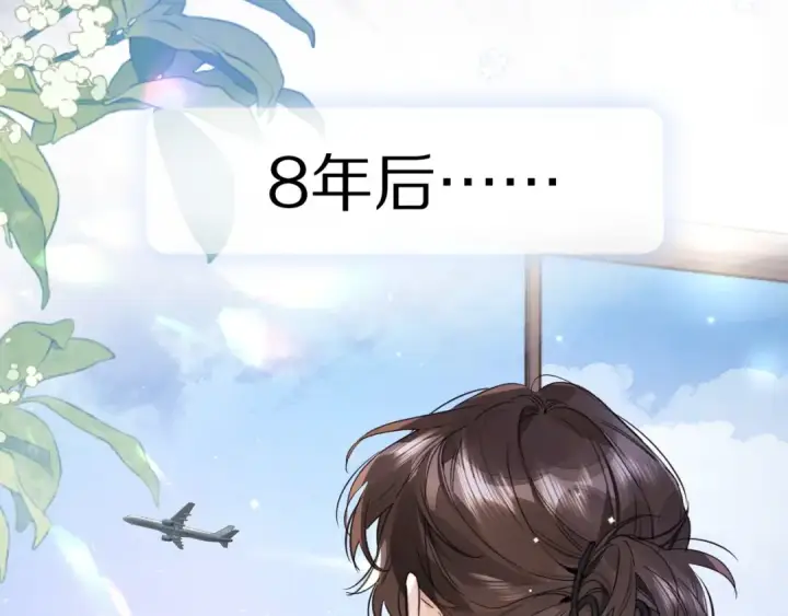 漫画《告白》第一百话 告别第114张图