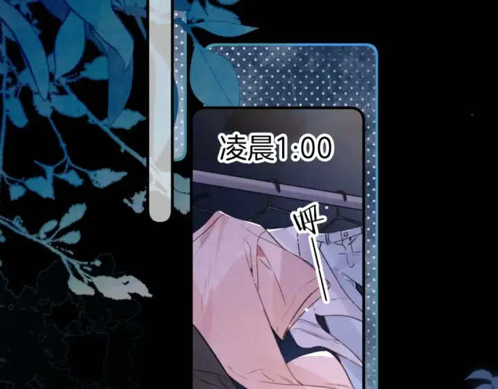 漫画《告白》第一百话 告别第18张图
