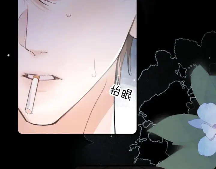 漫画《告白》第一百话 告别第31张图