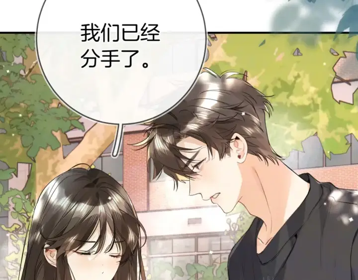 漫画《告白》第一百话 告别第54张图