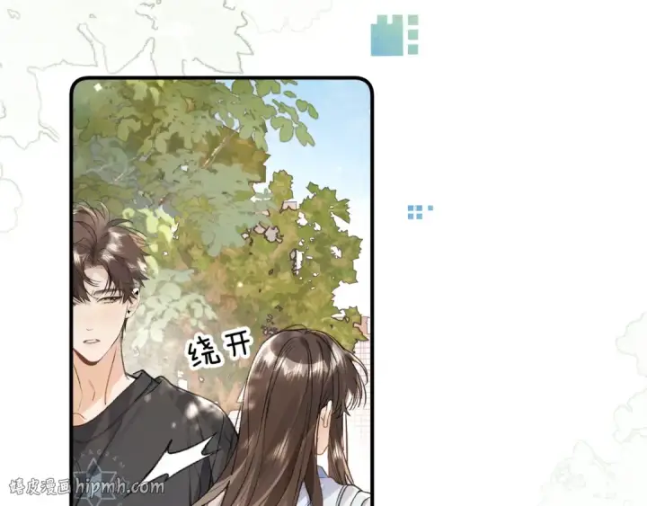 漫画《告白》第一百话 告别第56张图