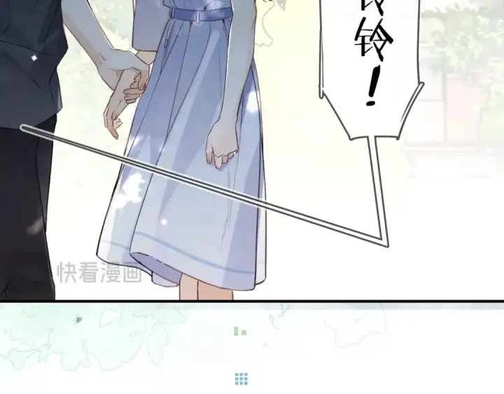 漫画《告白》第一百话 告别第68张图