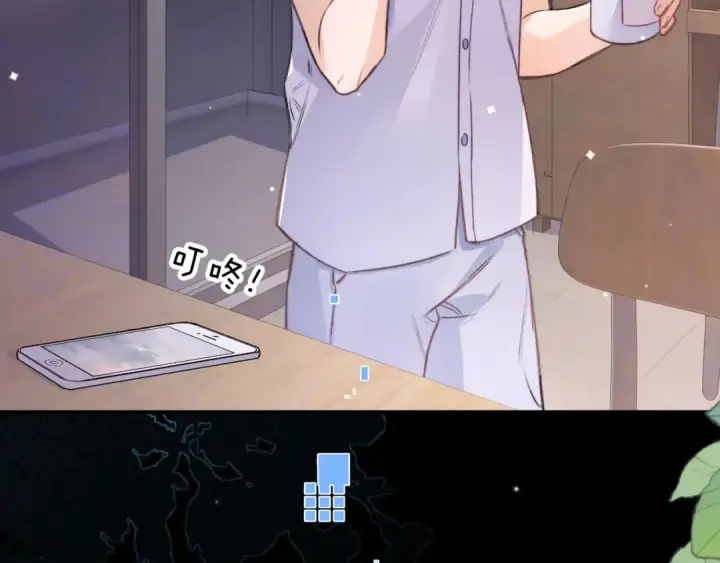 漫画《告白》第一百话 告别第7张图