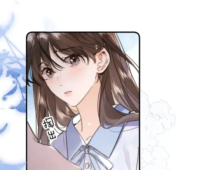 漫画《告白》第一百话 告别第70张图