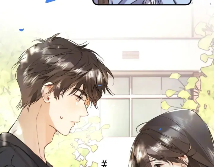 漫画《告白》第一百话 告别第73张图