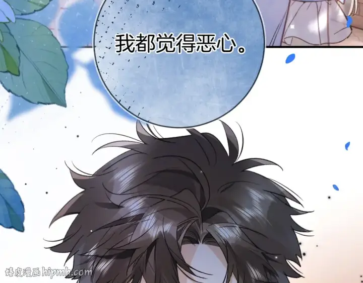 漫画《告白》第一百话 告别第80张图