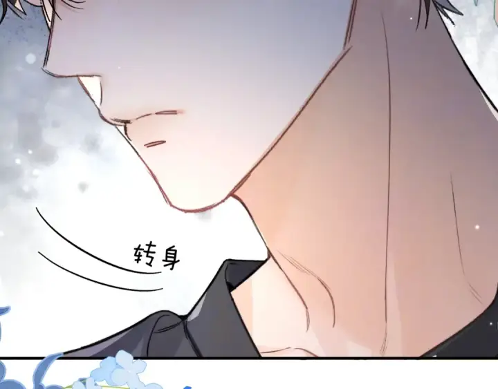 漫画《告白》第一百话 告别第83张图