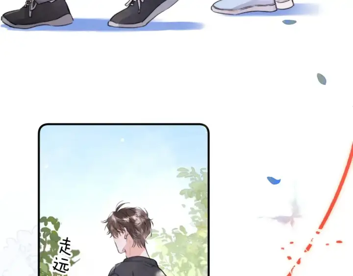 漫画《告白》第一百话 告别第87张图