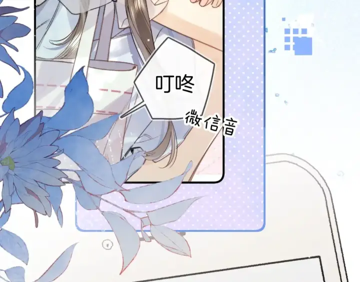 漫画《告白》第一百话 告别第95张图