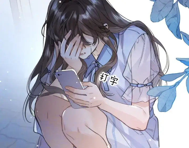 漫画《告白》第一百话 告别第97张图