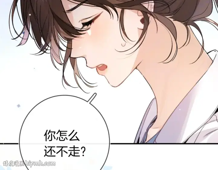 《告白》第一百零一话 医生请负责图56