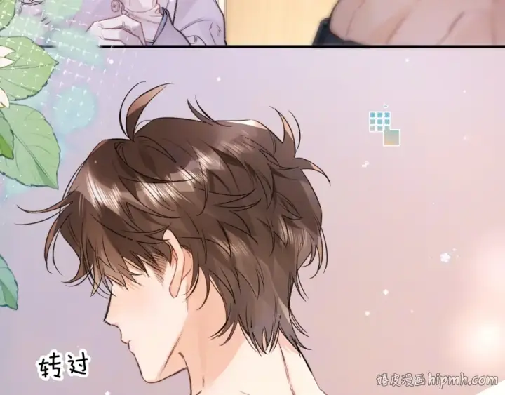 《告白》第一百零一话 医生请负责图72