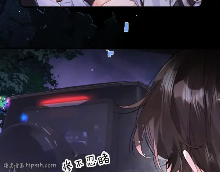 《告白》第一百零二话 怎么又撞上他了图16