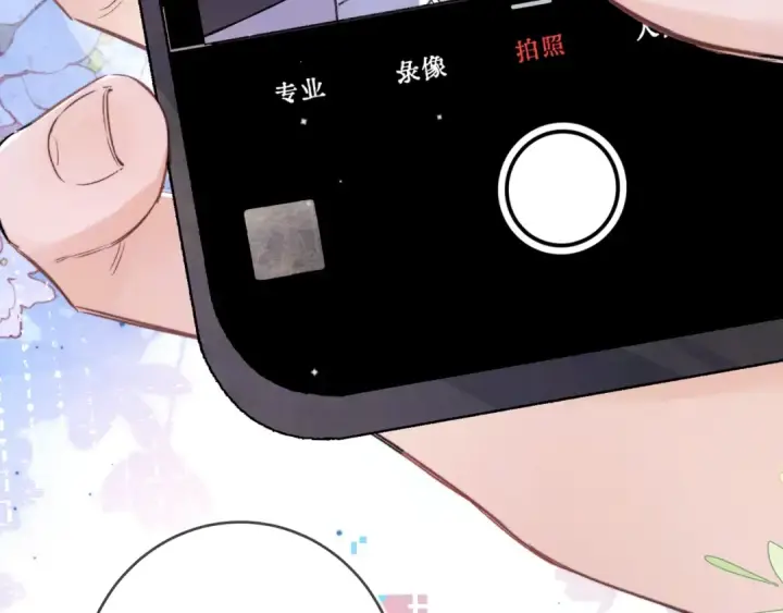 《告白》第一百零二话 怎么又撞上他了图27