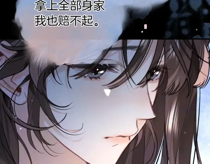 《告白》第一百零二话 怎么又撞上他了图35